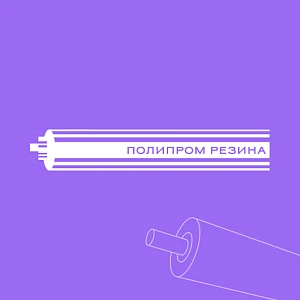 Промо-сайт компании «Полипром Резина»
