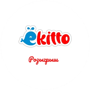 Сайт промо акции «Ekitto»